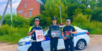 В Истре сотрудники Госавтоинспекции и МЧС провели совместный профилактический рейд - Газета Истра сегодня