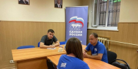 Партийный проект "Моя карьера": советы для молодежи - Газета Истра сегодня