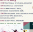 ​2 августа в м.о. Истра пройдет праздник, посвященный Дню Курсаково - Газета Истра сегодня