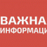 Нигде НЕ обсуждать и НЕ публиковать кадры работы систем ПВО - Газета Истра сегодня