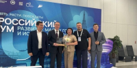 Истра - в числе победителей X Всероссийского конкурса проектов по ФКГО - Газета Истра сегодня