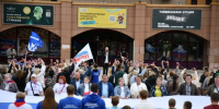 В День Государственного флага РФ на площади Дружбы состоялся флешмоб - Газета Истра сегодня