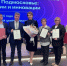 Рейтинг эффективности центров дополнительного образования в Подмосковье - Газета Истра сегодня