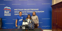 Школьные наборы для детей участников СВО - Газета Истра сегодня