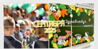 Слово жителям - Газета Истра сегодня