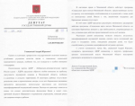 Компенсация проезда для беременных женщин