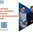 Различные социальные категории граждан могут бесплатно обучиться в рамках нацпроекта «Кадры» - Газета Истра сегодня