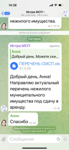 image-10-09-25-02-44 (1).png