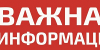 Прошедшей ночью в небе над м.о. Истра средствами ПВО была отражена атака 5 БПЛА противника - Газета Истра сегодня