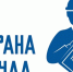 Бесплатный семинар по охране труда для руководителей округа Истра - Газета Истра сегодня