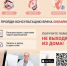 Телемедицина — это современный способ оказания врачебных консультаций - Газета Истра сегодня