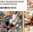 Откройте в себе новые грани! Бесплатный мастер-класс по арт-терапии - Газета Истра сегодня