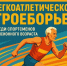В Истре пройдёт легкоатлетическое троеборье для старшего поколения - Газета Истра сегодня