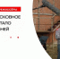 Жевнево м.о. Истра – новое место на карте, где снимают фильмы! - Газета Истра сегодня