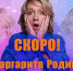 «Счастливая Среда» дарит яркую пятницу - Истра.РФ