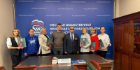 ​Педагогов Истринского округа наградили в преддверии Дня учителя - Газета Истра сегодня