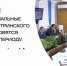 Как коммунальные службы м.о. Истра готовятся к зимнему периоду - Газета Истра сегодня