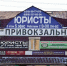 Контроль за рекламой улучшил внешний вид домов и улиц Истры - Regions.Ru