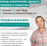 ​Предпринимателям округа на заметку - Газета Истра сегодня