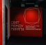 Две недели осталось до закрытия международного выставочного проекта в музее «Новый Иерусалим» - Истра.РФ