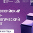 ​Проверь свои знания о технологиях Великой Отечественной войны! - Газета Истра сегодня