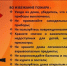 Более 400 пожаров в Истре с начала года: как защитить себя и близких - Газета Истра сегодня