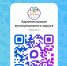 Администрация муниципального округа Истра теперь в MAX! - Газета Истра сегодня