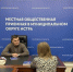 ​Личный прием по карьерным вопросам в рамках партийного проекта «Моя карьера с Единой Россией» - Газета Истра сегодня