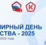 ​"Горячая линия" по цифровой маркировке - Газета Истра сегодня