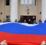 У Истринского ДК состоялась торжественная акция по развертыванию государственного флага РФ - Газета Истра сегодня