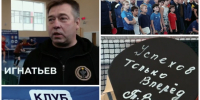 2 ноября завершился 1-й этап соревнований по настольному теннису на «Кубок Главы м.о. Истра» - Газета Истра сегодня