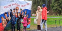 ​В лесопарке «Шишкин лес» отметили День народного единства - Газета Истра сегодня