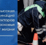 ​Как высокая квалификация автоинспекторов спасает жизни в регионе - Газета Истра сегодня