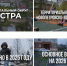 Новопетровско-Ядроминский округ: реализация программ и планы на будущее - Газета Истра сегодня