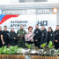 Ключи от автомобиля ГАЗ сегодня торжественно вручила глава округа Татьяна Витушева дружинникам - Газета Истра сегодня