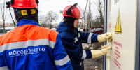 С 09:00 до 17:00: в каких точках Истры пройдут технологические работы на электросетях 26 ноября - Regions.Ru