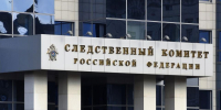 Побои вместо обеда: СК раскрыл детали дела о подпольном рехабе для подростков - Regions.Ru
