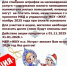 ​В м.о. Истра запускают акцию по списанию пеней за долги по ЖКХ - Газета Истра сегодня