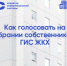 Удобное и надежное ОСС в цифровом формате - Газета Истра сегодня