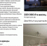 Совместные рейды по выявлению незаконных реабилитационных центров в м.о. Истра - Газета Истра сегодня
