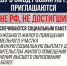 ОМВД России «Истринский» приглашает на службу! - Газета Истра сегодня