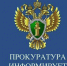 Вводится запрет на автоматические списания денежных средств за онлайн-подписки с банковской карты, от использования которой абонент отказался - Истра.РФ