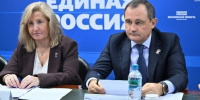 Более 86% обращений жителей Подмосковья, поступивших в приемную «Единой России», решены положительно - Газета Истра сегодня