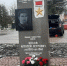 По просьбе читателей рассказываем историю Алексея Босова - Истра.РФ