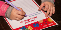 Куда сходить в Истре: квесты, концерт и встреча с Дедом Морозом - Regions.Ru
