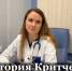 ​Врач из Истринской больницы рассказала астматикам, как предотвратить обострения - Газета Истра сегодня