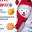 ​Почта Деда Мороза открылась в Глебовском Доме культуры! - Газета Истра сегодня