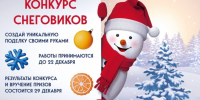 ​Почта Деда Мороза открылась в Глебовском Доме культуры! - Газета Истра сегодня