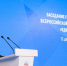 «Единая Россия» подвела итоги работы в 2025 году и обозначила планы на 2026 год - Газета Истра сегодня