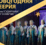 Хор «Сударушка» и ансамбль «Созвучие» приглашают зрителей на праздничный концерт - Газета Истра сегодня